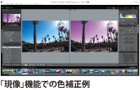 Adobe? Photoshop? Lightroom? 5イメージ