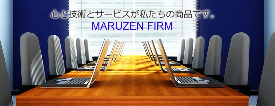 株式会社マルゼン商会